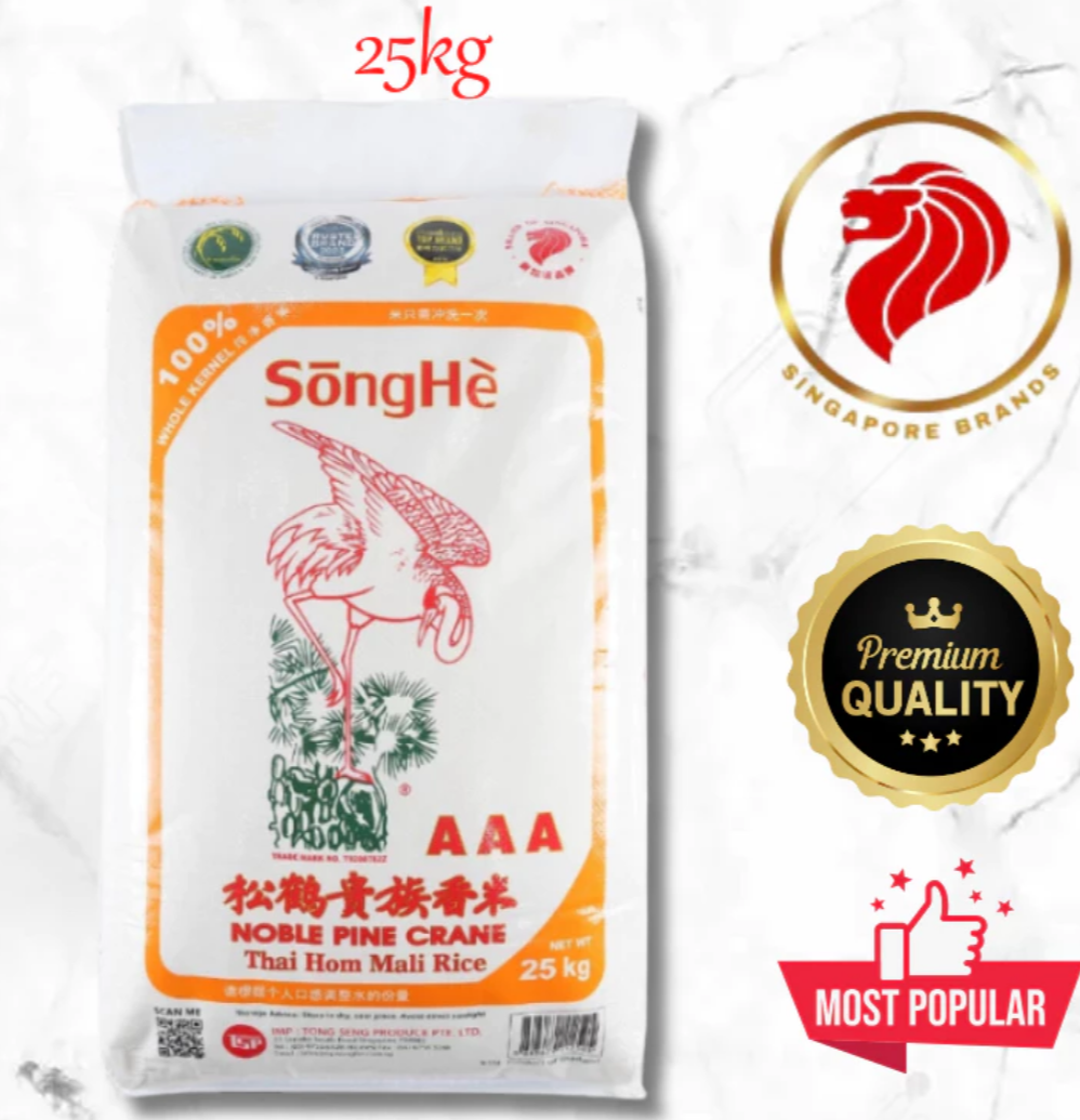 SongHe AAA Whole Kernel Thai Hom Mali Rice 25Kg | 松鹤贵族香米